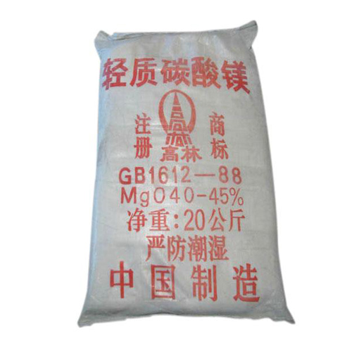 碱式宁波碳酸镁生产厂家有哪些？高林碱式宁波碳酸镁供应介绍