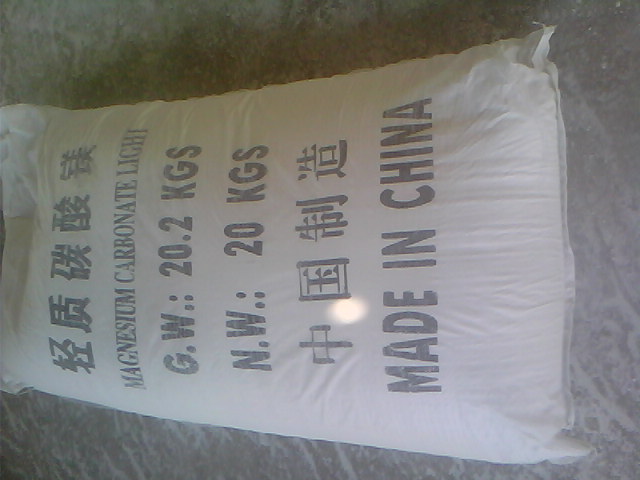 宁波化纤纤维用碳酸镁产品概述